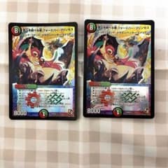 デュエルマスターズ 悠久を統べる者フォーエバープリンセス 旧枠 2枚のサムネイル