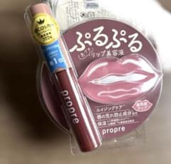【新品未使用】プロプル リッププランパーC レッドのサムネイル