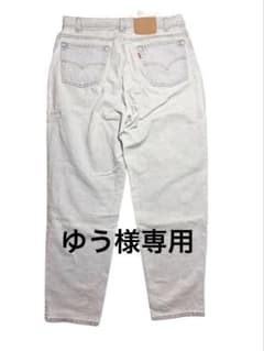 Levi's ライトグレー デニムパンツ ゆう様専用のサムネイル