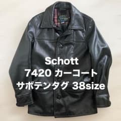 Schott ショット 7420 レザーカーコート サボテンタグ 黒牛タグ 38 Schott ショット 7420 レザーカーコート サボテンタグ 黒牛タグ 38