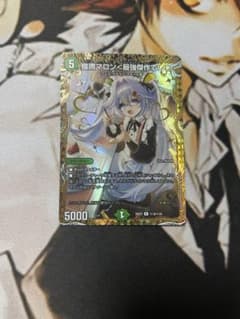 宿禰マロン 最強傑作でし シークレット