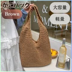 かごバッグ トートバッグ ショルダー 大容量 軽量 自然素材 夏 海 浴衣