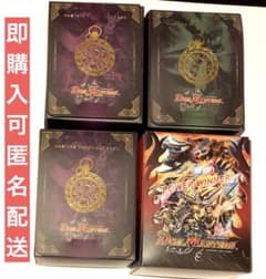 ロマノフサバイバークロニクルデッキ DX鬼ドラゴン 各デッキケースのみ