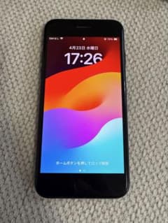 り*ん様 iPhoneSE 第二世代のサムネイル