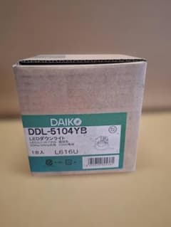 最終値下げ！新品！未開封！DAIKO LEDダウンライト DDL-5104YBのサムネイル
