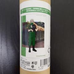 呪術廻戦 狗巻棘 東武動物公園 飼育係ver. A3マット加工ポスターのサムネイル