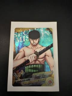 初*ー様 ワンピース ARカードダス NO. 04-05 ? ゾロ 初*ー様 ワンピース ARカードダス NO. 04-05 ? ゾロ - メルカリ