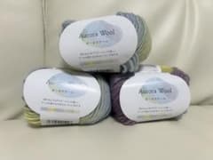 Aurora Wool オーロラウール 3玉セットのサムネイル