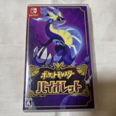 ポケットモンスター バイオレットのサムネイル