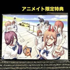 非売品 チェンソーマン 11巻 アニメイト特典 イラストカード ポスト