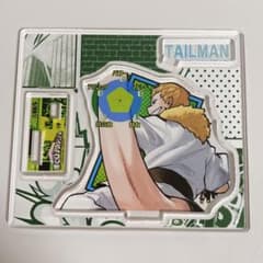 ヒロアカ尾白猿夫　アクスタのサムネイル