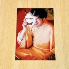 お抹茶煎じ隊 ブロマイド③ 9番街レトロ なかむらしゅん - メルカリ