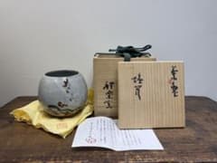 神楽窯 清水公照絵付 塩笥茶碗のサムネイル