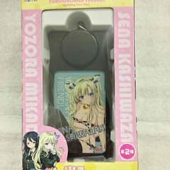 DKマスター様 専用のサムネイル