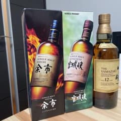 サントリー 山崎 セットのサムネイル