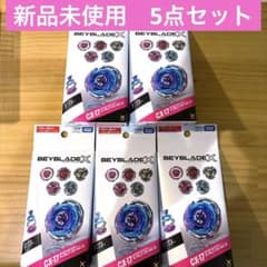 ベイブレードX CX-17ランダムブースター Vol.10 5個セット - メルカリ