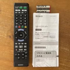 ソニー マルチリモコンRM-PZ130Dのサムネイル