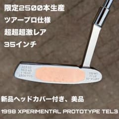 スコッティキャメロン TEL3 プロトタイプ 1998 超超超激レア 美品