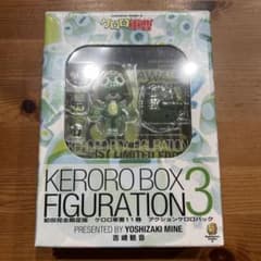 ケロロ軍曹 11巻 初回完全限定版 アクションケロロパック　吉崎観音のサムネイル