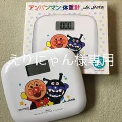 アンパンマン体重計のサムネイル