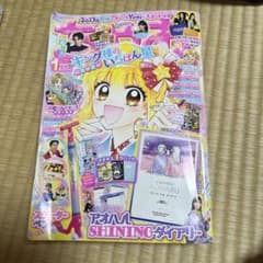 ちゃお 2023年 1月号 - メルカリ