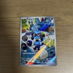 リオル AR スカーレット&バイオレット 拡張パック バイオレットex キラ …のサムネイル