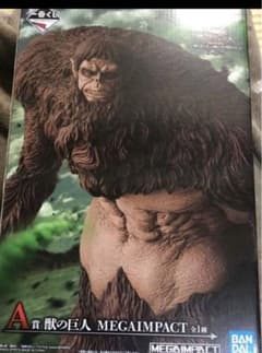 開封品】一番くじ 進撃の巨人 獣の巨人 マスターライズ - メルカリ