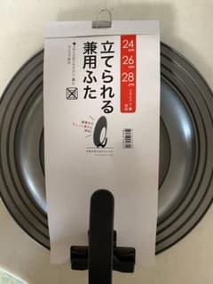 フライパン蓋 24-28cm用のサムネイル