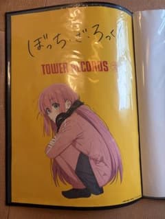 ぼっち・ざ・ろっく！ TOWER RECORDS ポスターのサムネイル