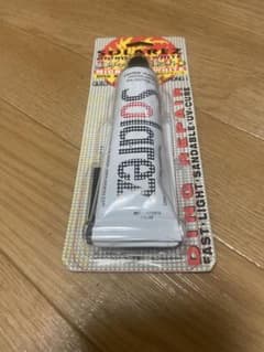 簡単サーフボード修理ライトのサムネイル