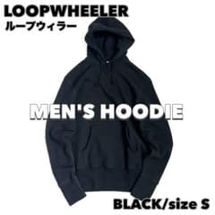 美品 【LOOPWHEELER】 メンズ フーディー BK Sサイズ - メルカリ