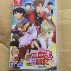 三国恋戦記 ～ オトメの兵法! ～のサムネイル