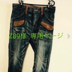 EDWIN   ブルージーンズのサムネイル
