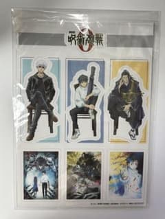 주술 회전 0 Blu-ray DVD 특전 스티커 스티커 시트 씰