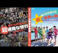 ダナン BMK DVDのサムネイル