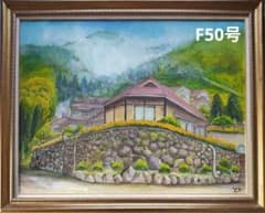 送料込】F50号 油彩額縁 アクリル ゴールド 金 大型 アンティーク 個展