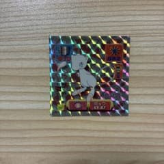 エ*ロ様 【ポケモン】ポケモン最強シール烈伝 アマダ　ミュウのサムネイル