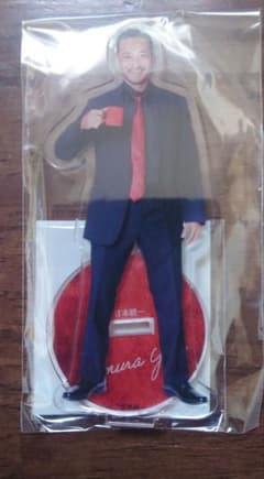 日本統一 コトブキヤくじ 田村悠人 まとめ売り コトブキヤ日本統一くじ／B賞 田村悠人 - メルカリ