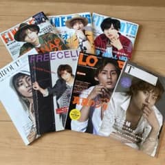 藤ヶ谷太輔雑誌のサムネイル