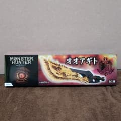 モンハン　オオアギトのサムネイル