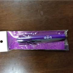ゆかりペン  三島食品のサムネイル