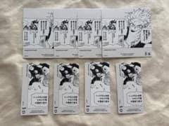 Neito Monoma Board Game My Hero Academia