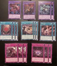 レイジオブジアビス アザミナ まとめ売りのサムネイル