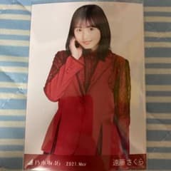 乃木坂46 生写真　遠藤さくら　紅白2020衣装1 チュウのサムネイル
