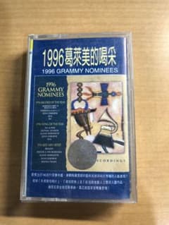 1996 Grammy Nominees  カセットテープのサムネイル