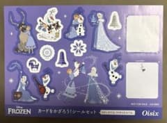 アナと雪の女王 カードをかざろう！シールセット Oisixのサムネイル