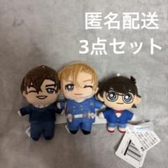名探偵コナン 萩原千速、萩原研二、コナン ぬいぐるみ 3体セット