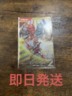 ガンバレジェンズ VR1弾 LR 仮面ライダー電王 ライナーフォーム パラレルのサムネイル