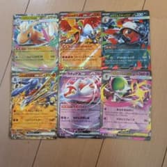 ポケモンカード ex 6枚セット
