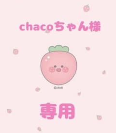 すとぷり グッズのサムネイル